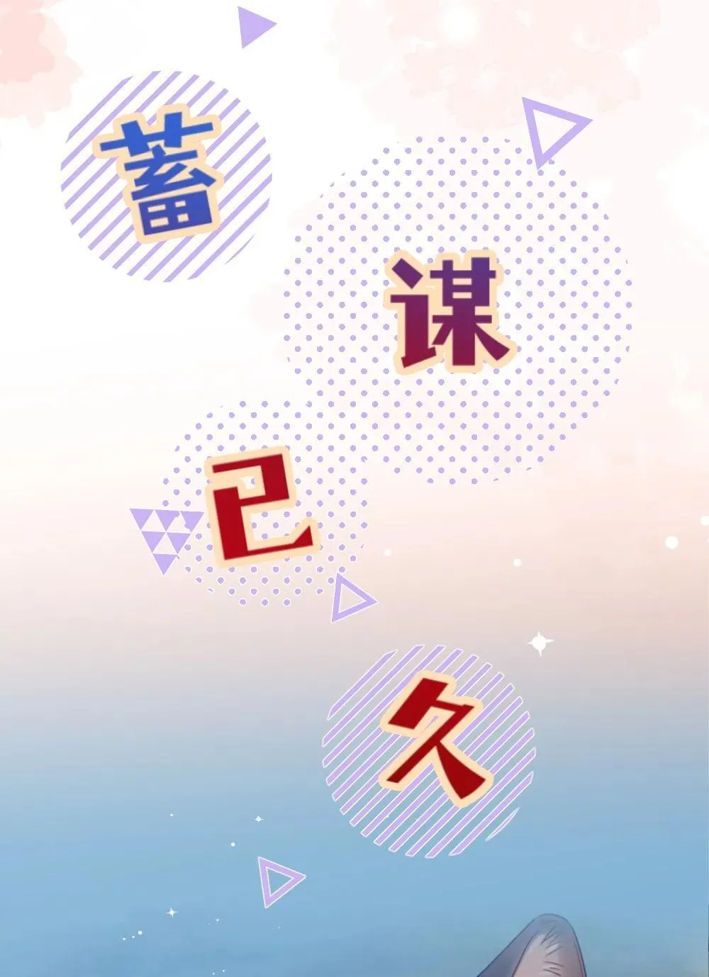 00 上线预告 第6页