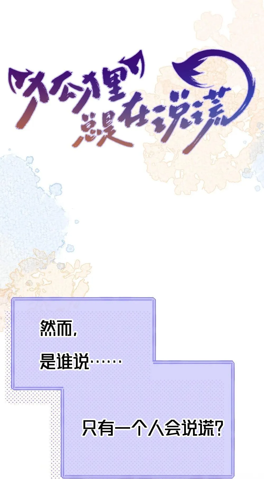 00 上线预告 第8页