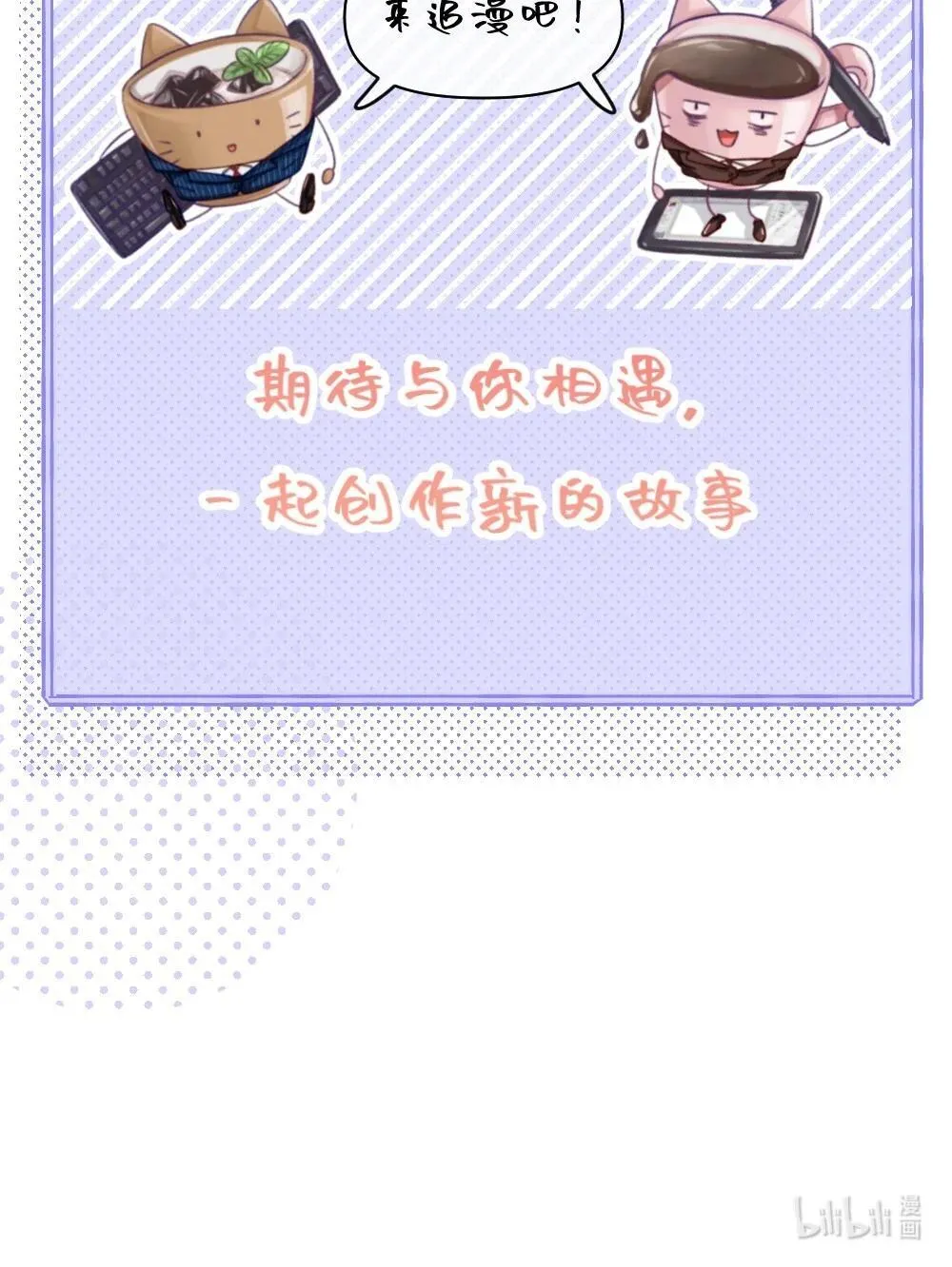 00 上线预告 第12页