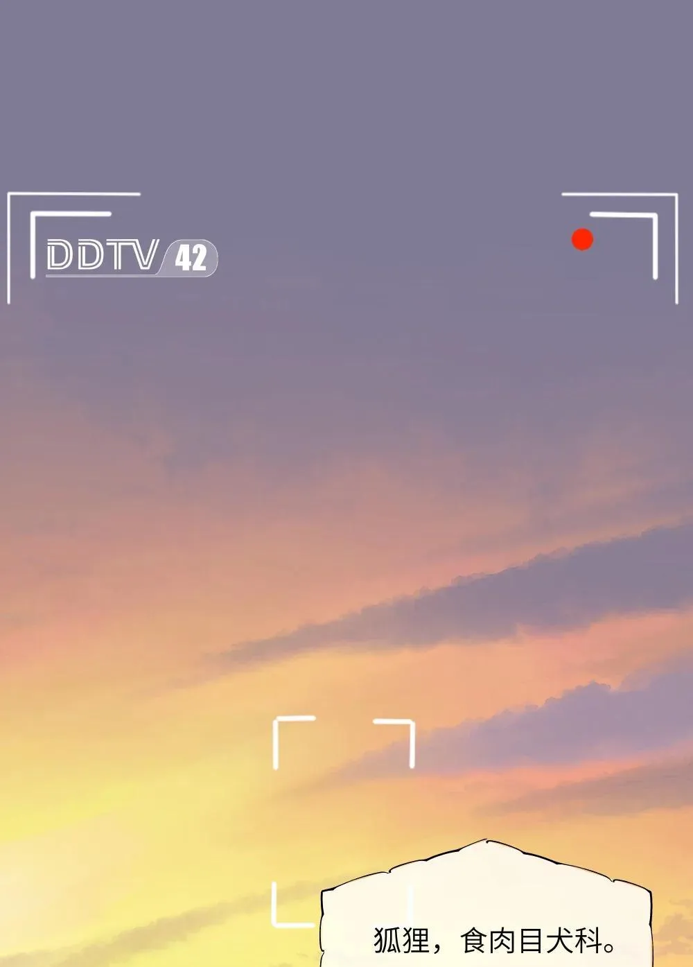 00 上线预告 第14页