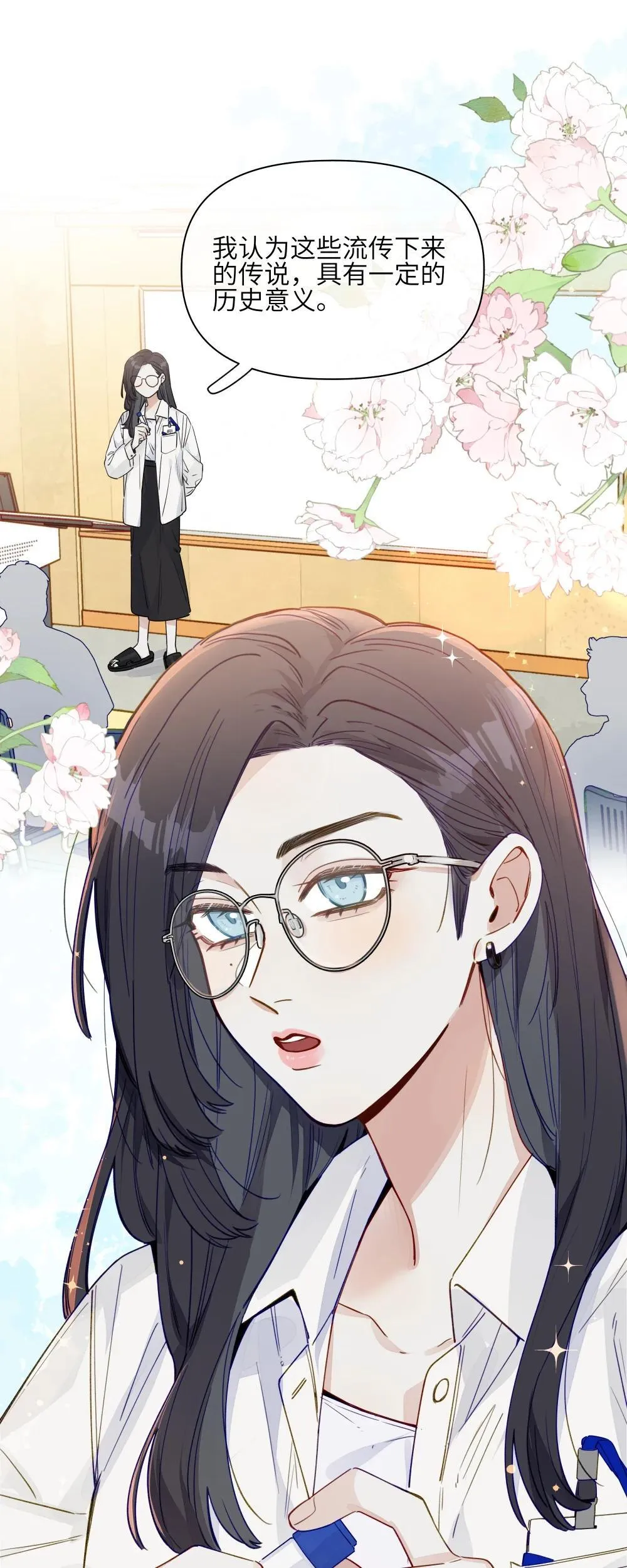001 狐狸 第11页