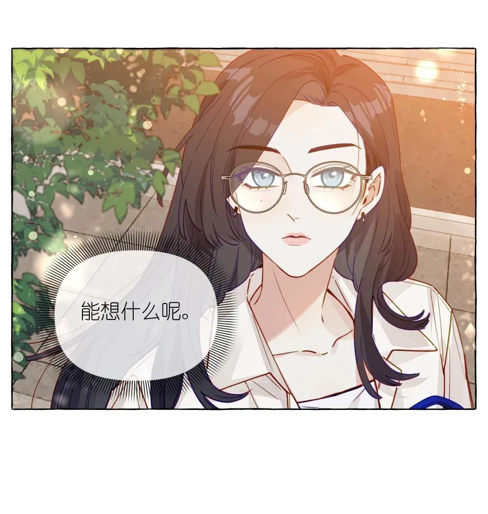 001 狐狸 第17页