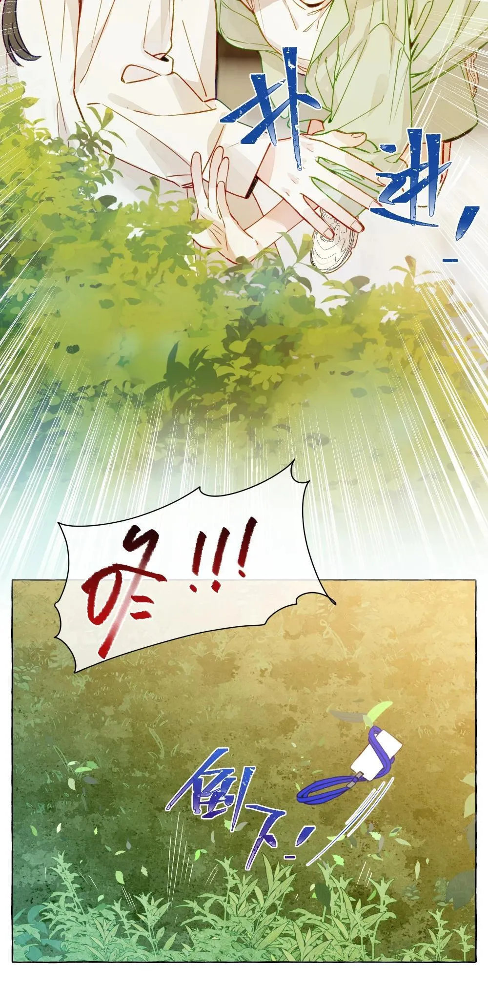 001 狐狸 第21页
