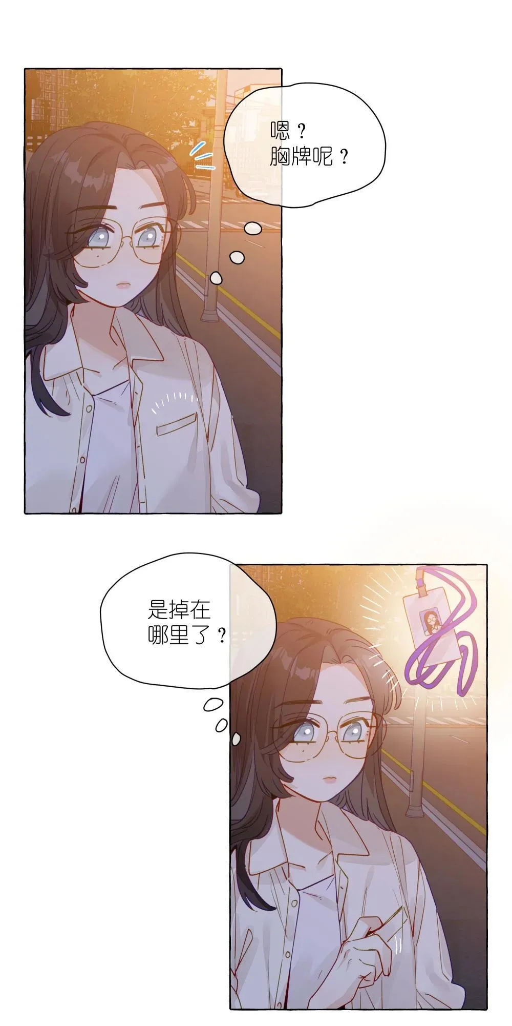 001 狐狸 第34页
