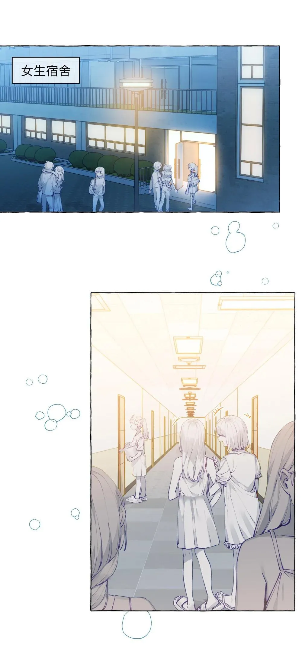001 狐狸 第42页