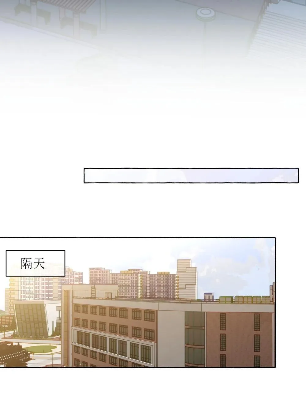 002 因为我喜欢你 第15页