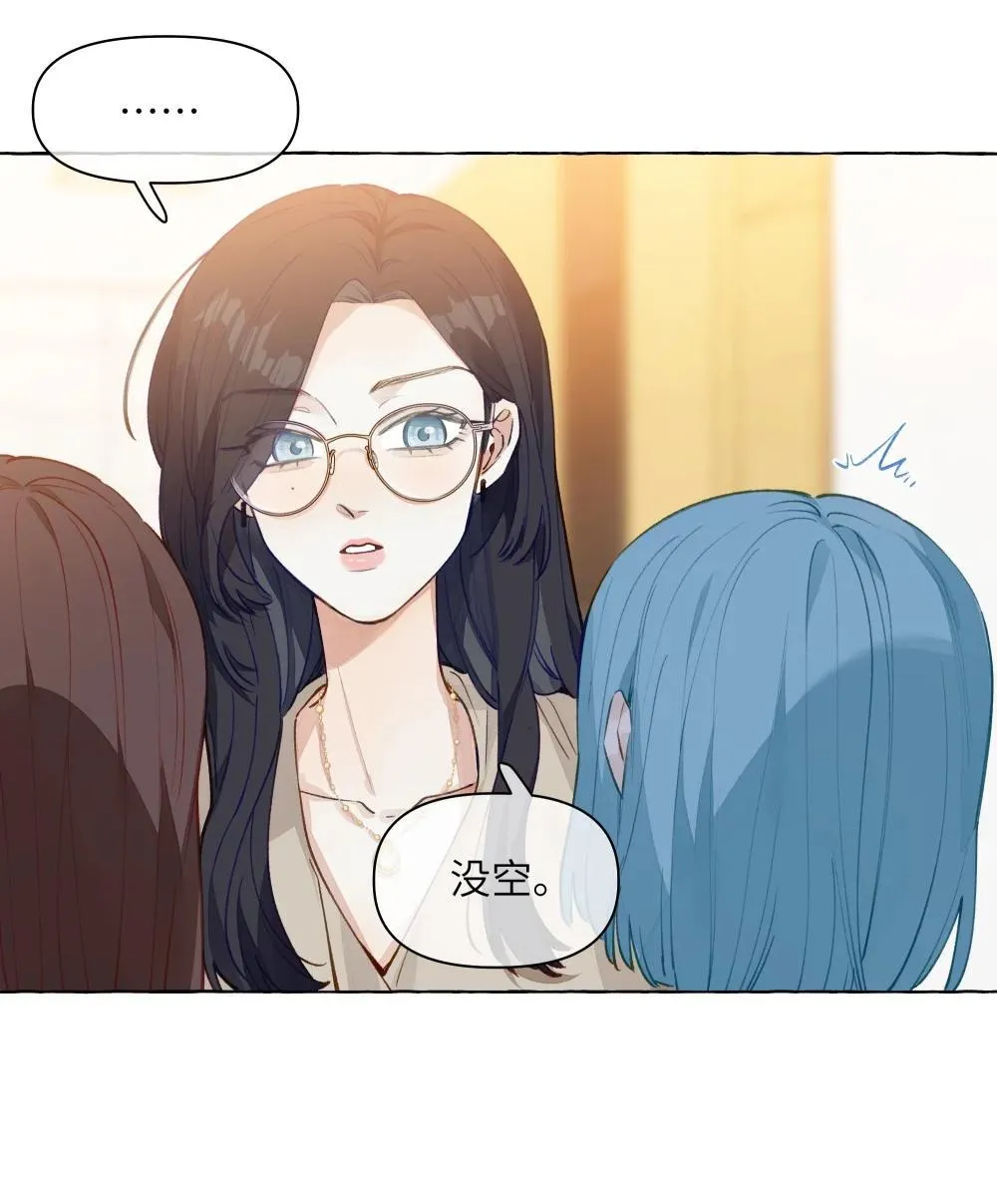 002 因为我喜欢你 第19页