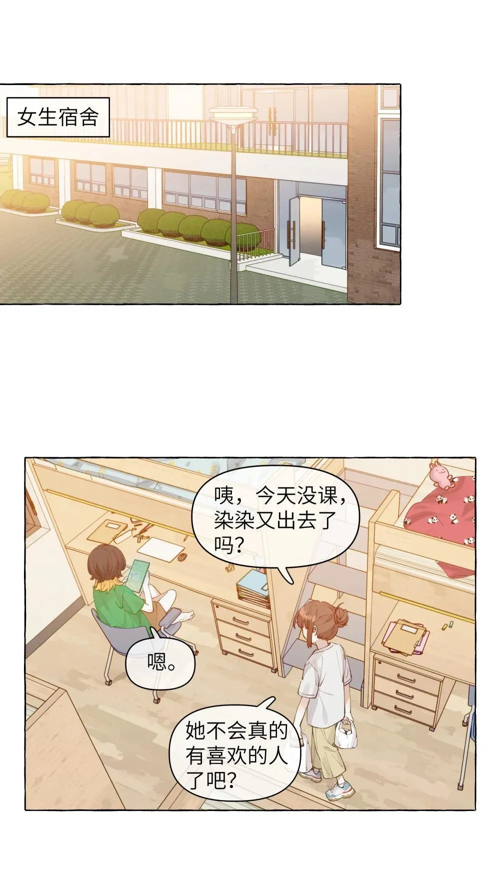 上线活动 请看——！ 第7页