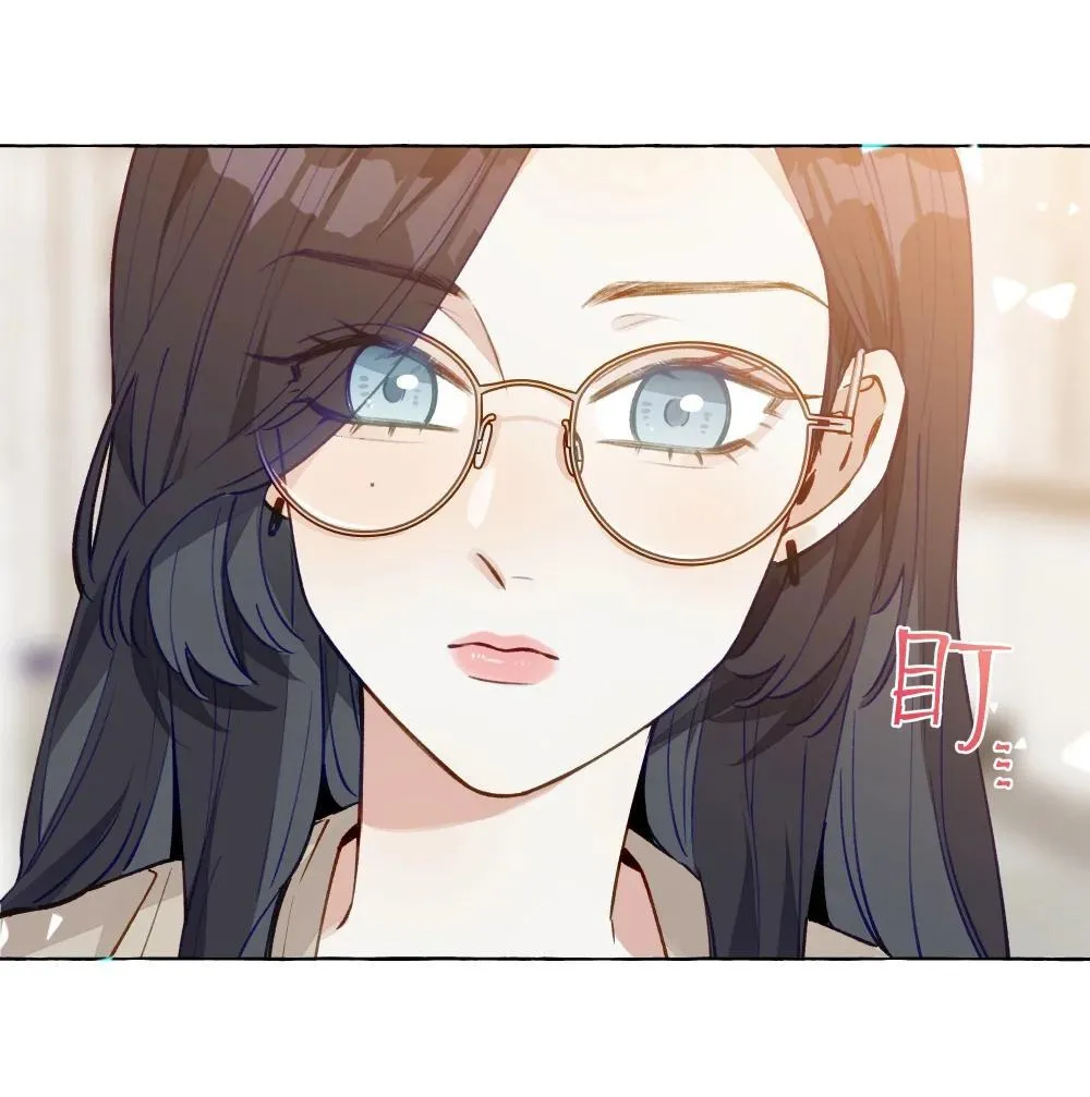 003 我不打算和人谈恋爱 第23页