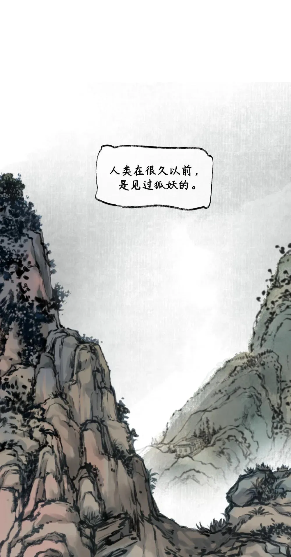 003 我不打算和人谈恋爱 第42页