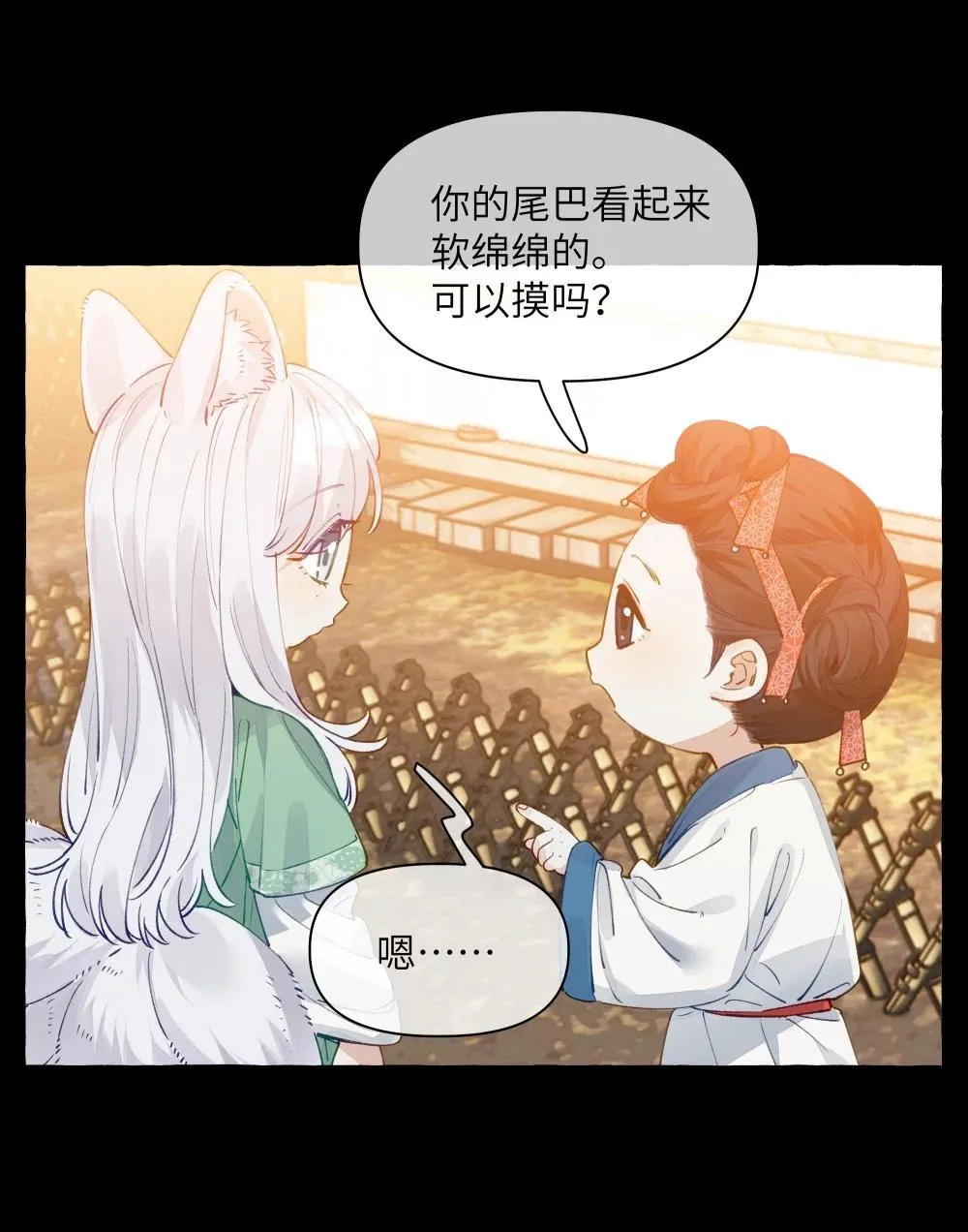 004 冰湖【开奖啦】 第5页