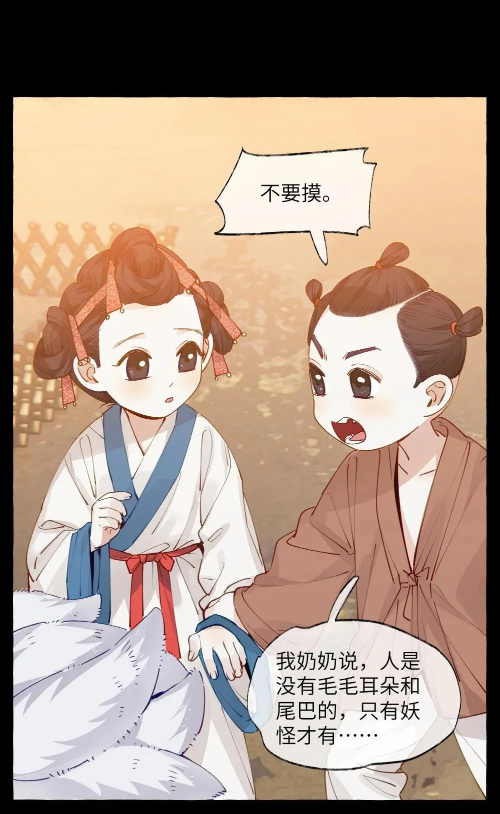 004 冰湖【开奖啦】 第8页