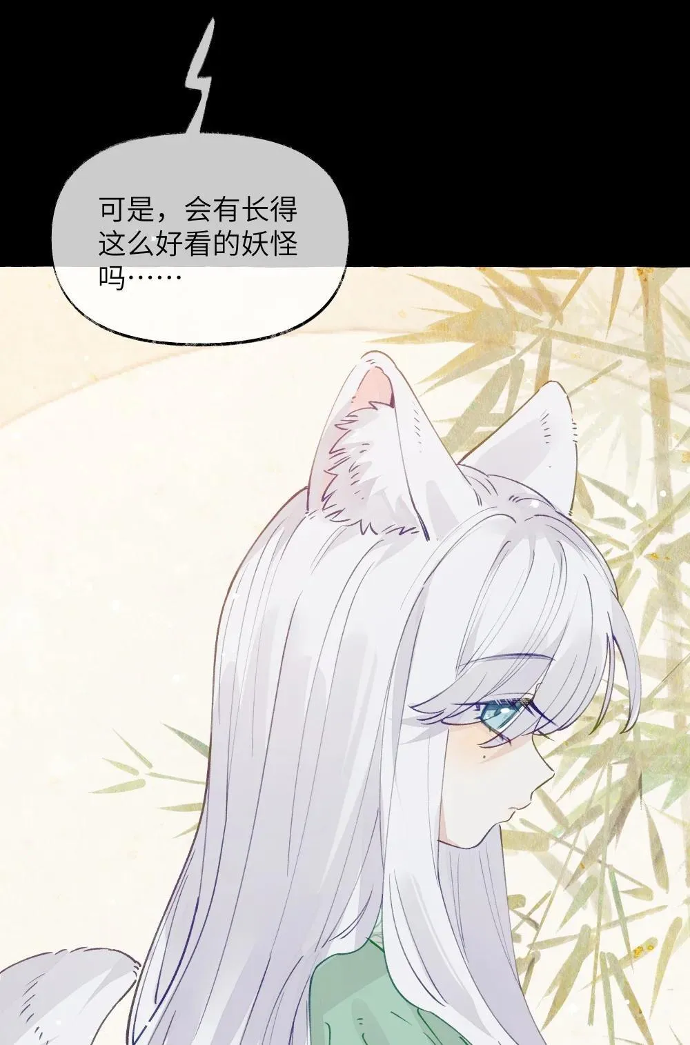 004 冰湖【开奖啦】 第9页