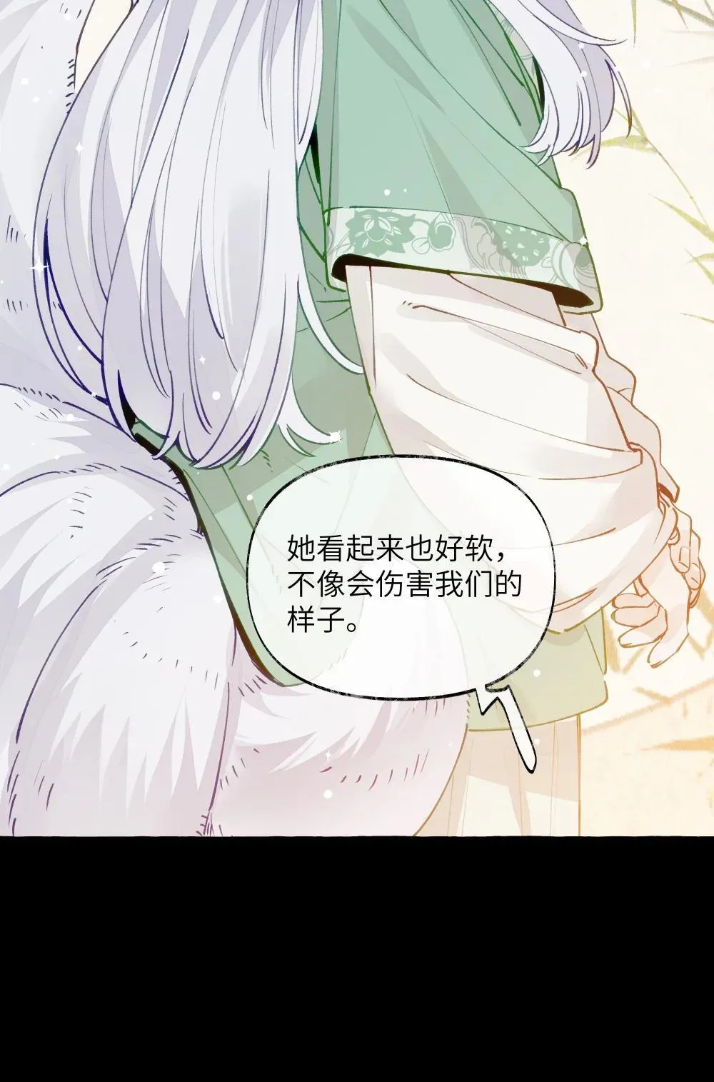 004 冰湖【开奖啦】 第10页