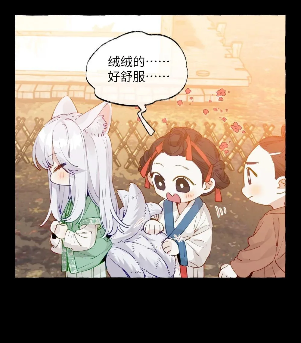 004 冰湖【开奖啦】 第12页