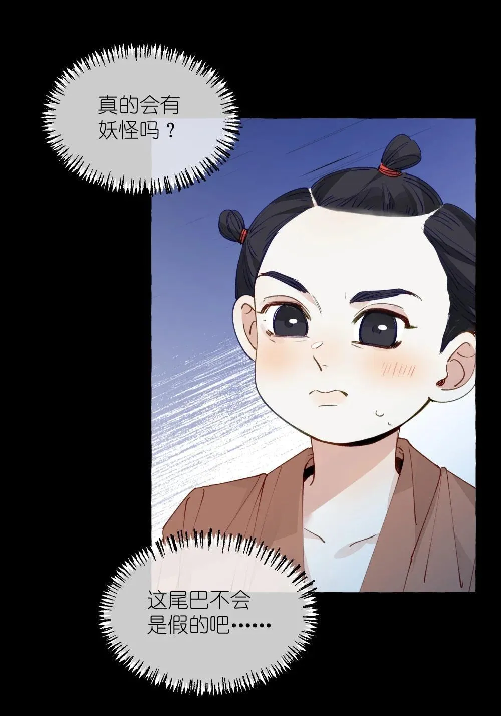 004 冰湖【开奖啦】 第14页