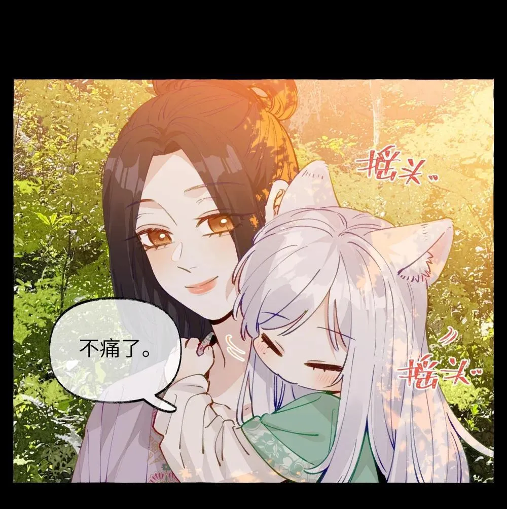 004 冰湖【开奖啦】 第25页
