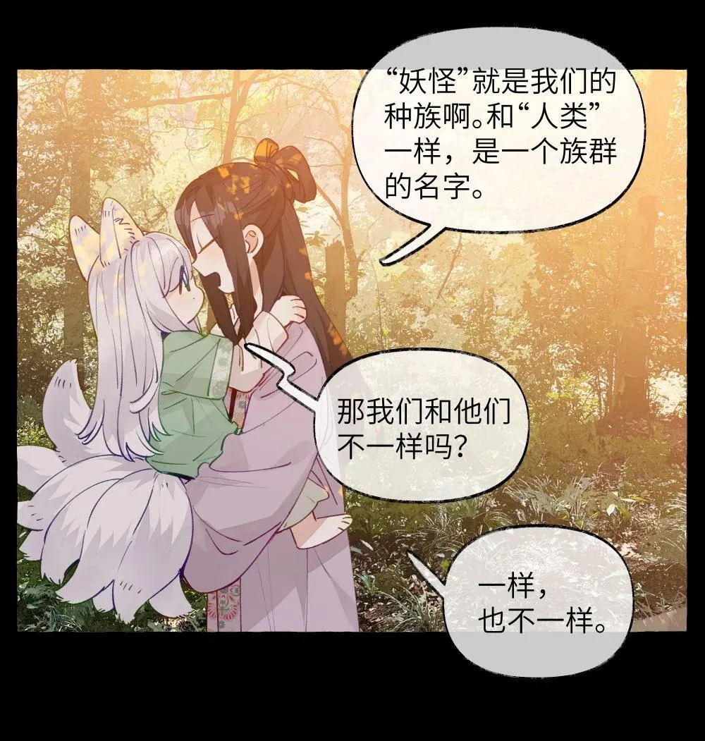 004 冰湖【开奖啦】 第27页