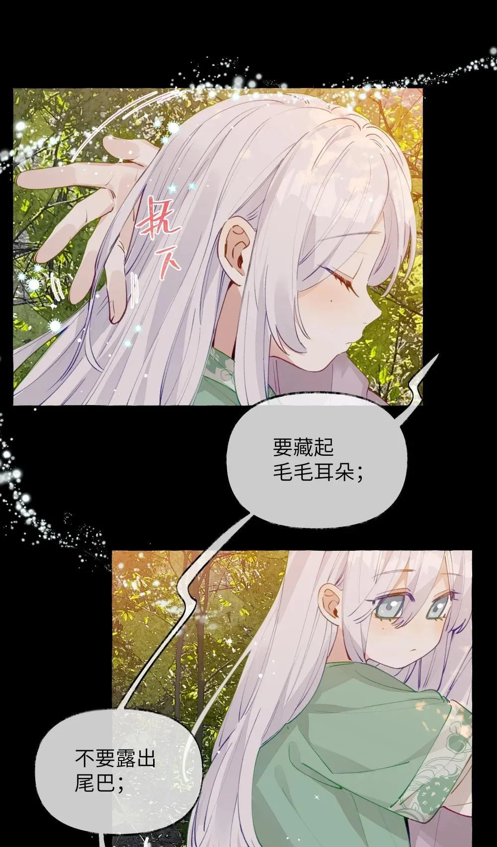 004 冰湖【开奖啦】 第29页