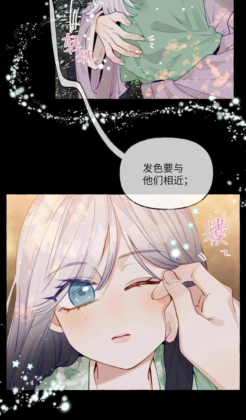 004 冰湖【开奖啦】 第30页
