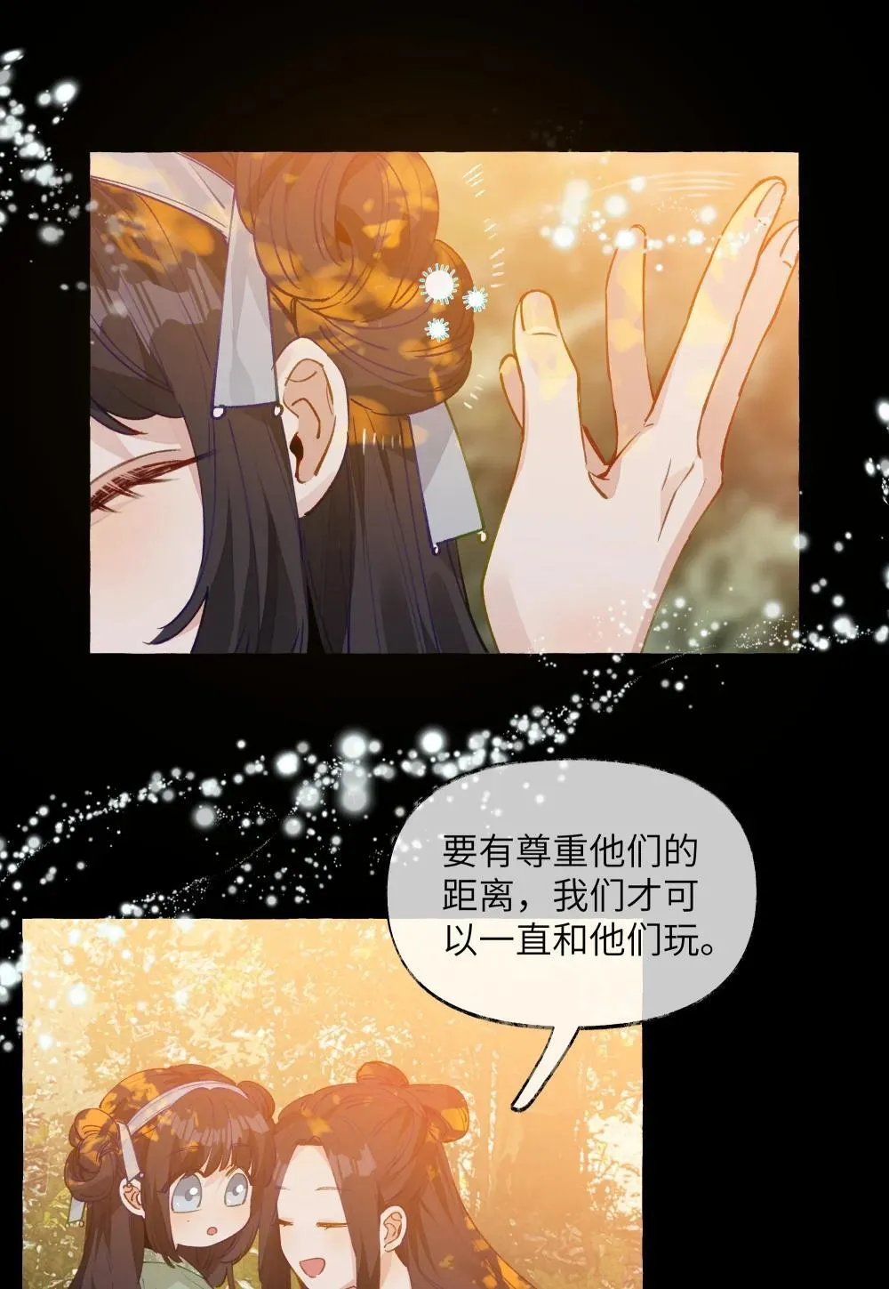 004 冰湖【开奖啦】 第31页
