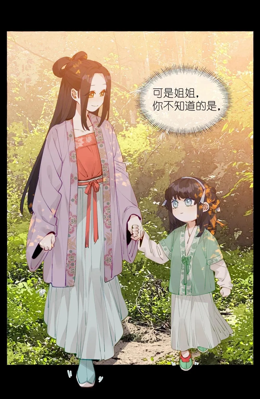 004 冰湖【开奖啦】 第33页