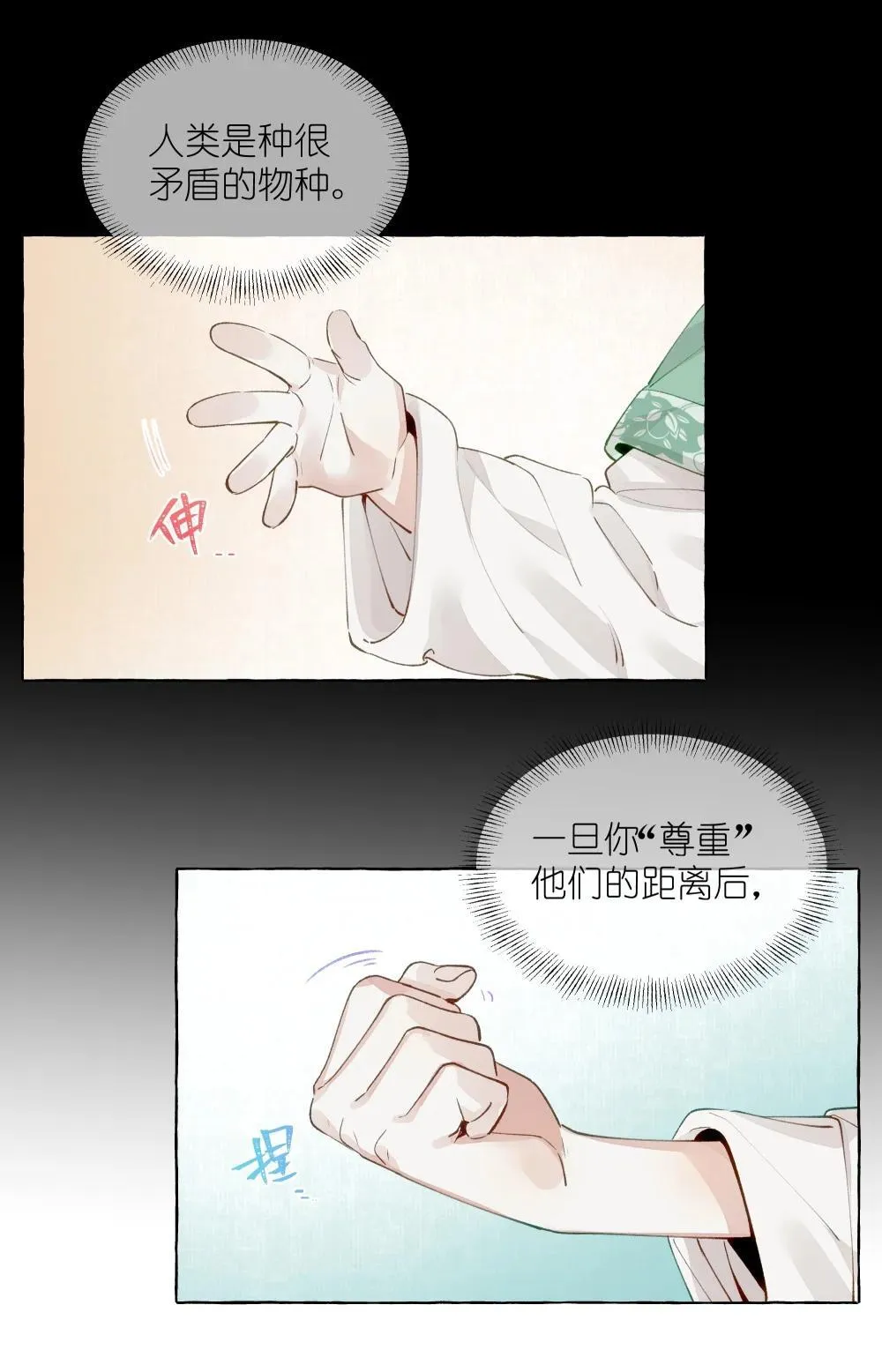 004 冰湖【开奖啦】 第34页