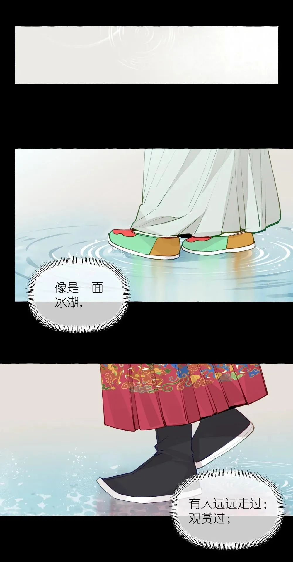004 冰湖【开奖啦】 第39页