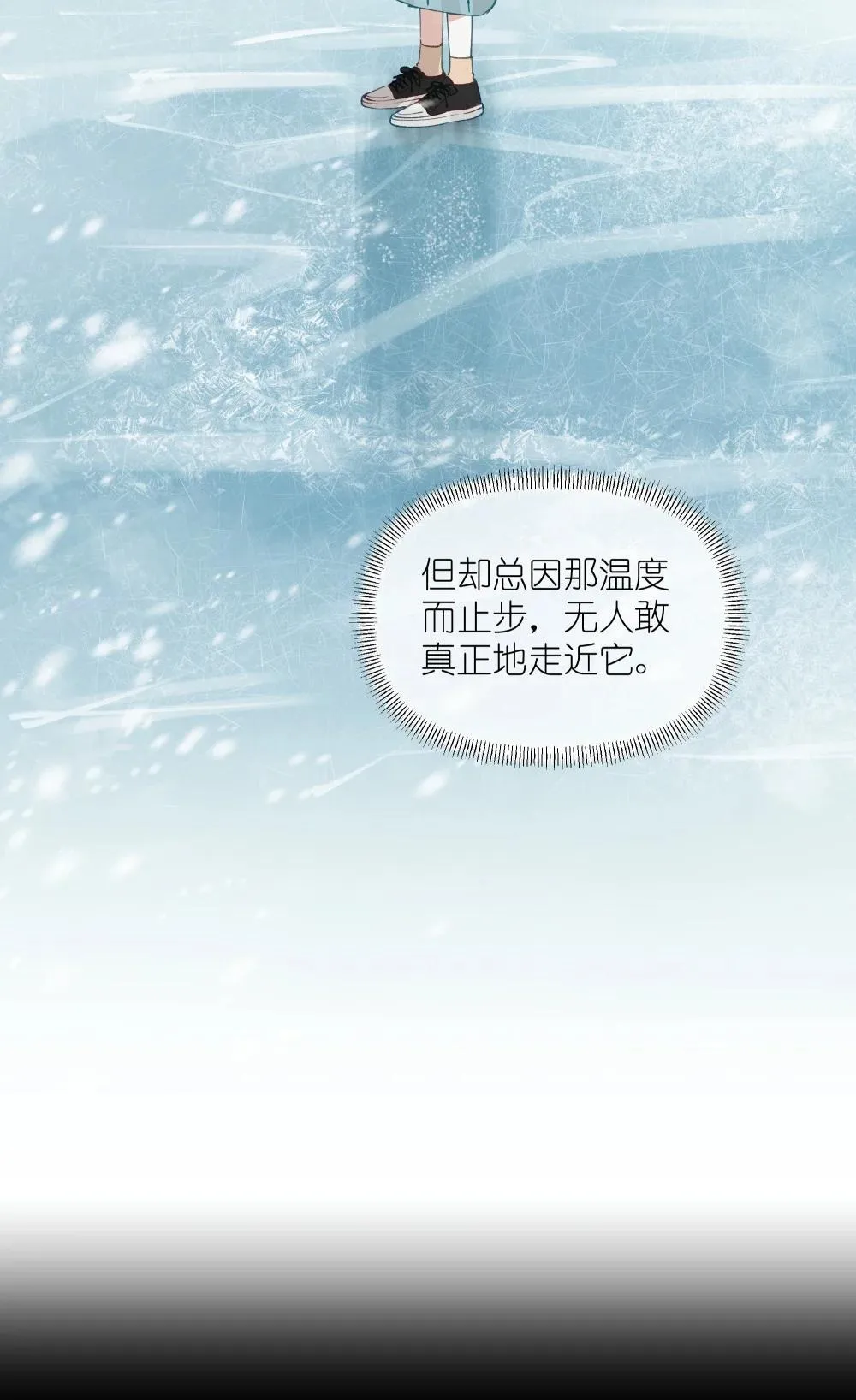 004 冰湖【开奖啦】 第41页
