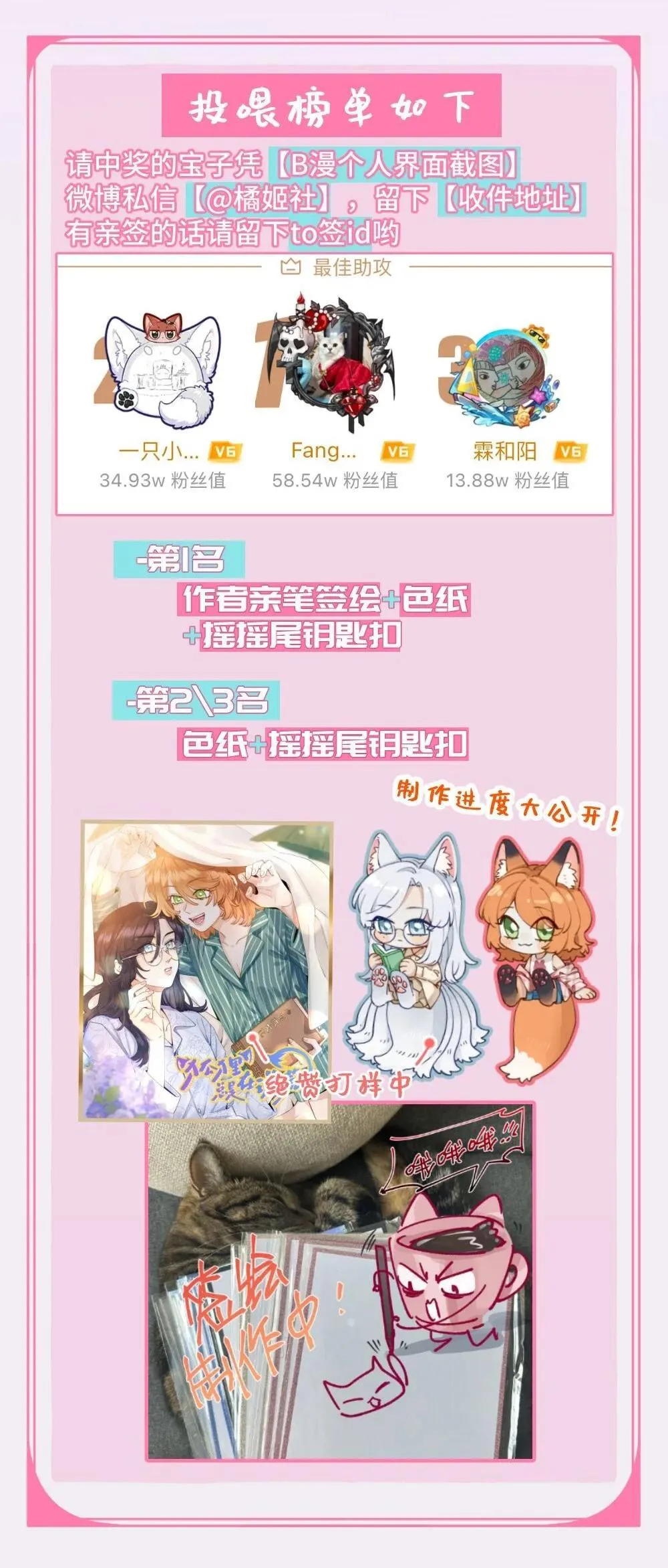 004 冰湖【开奖啦】 第51页