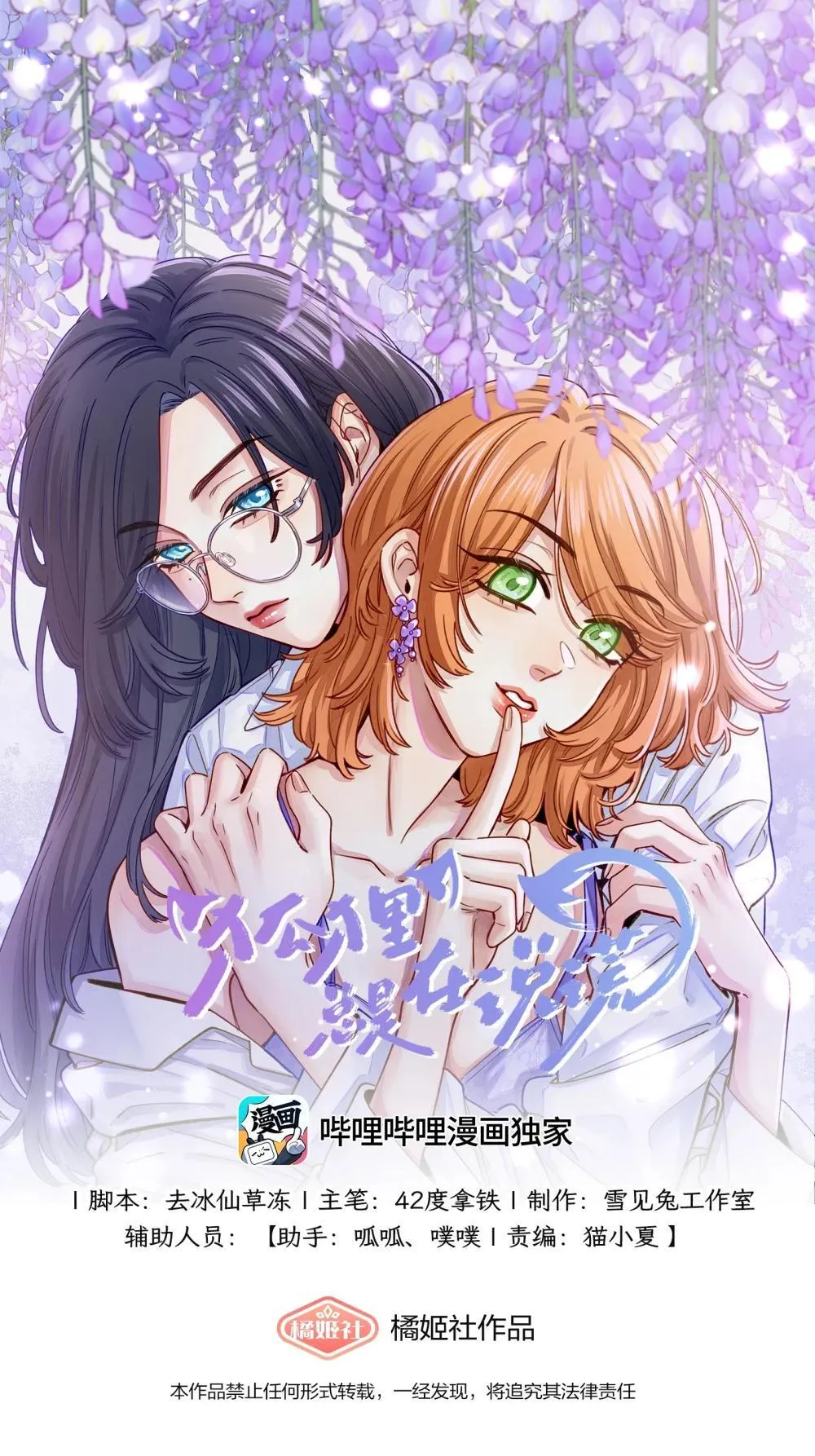 004 冰湖【开奖啦】 第56页