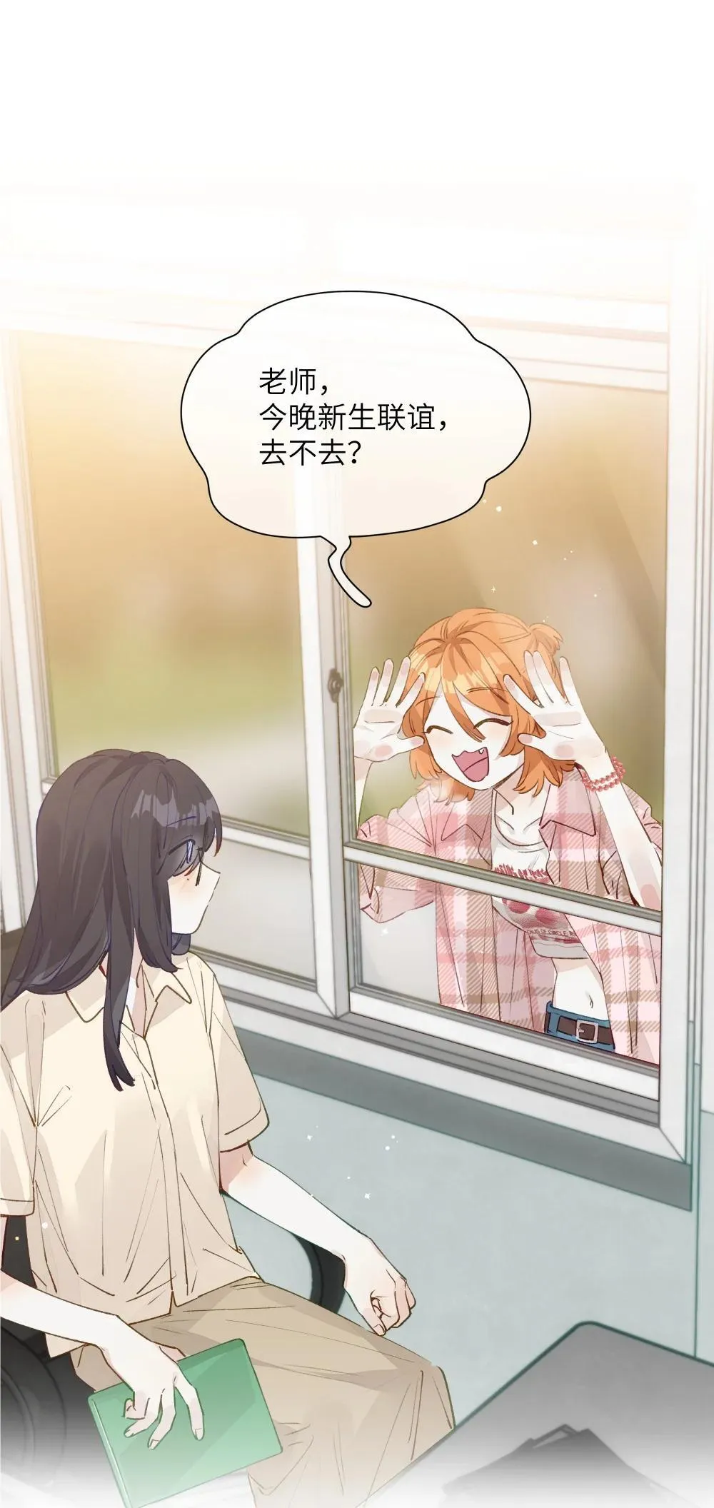 004 冰湖【开奖啦】 第57页