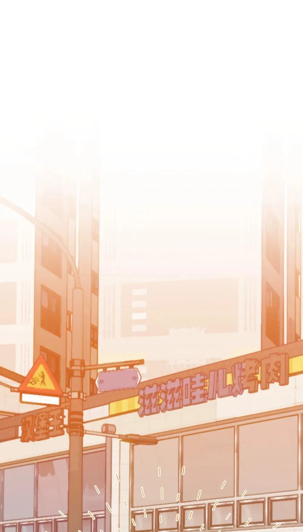 005 小小苏青辞，拿下！ 第12页