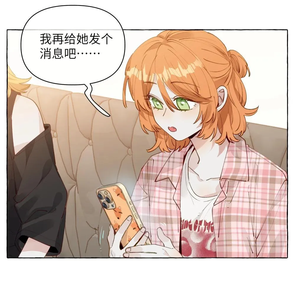 005 小小苏青辞，拿下！ 第15页