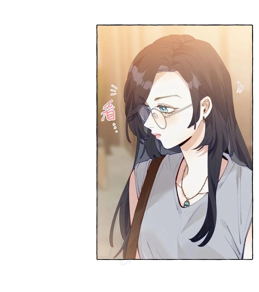 005 小小苏青辞，拿下！ 第19页