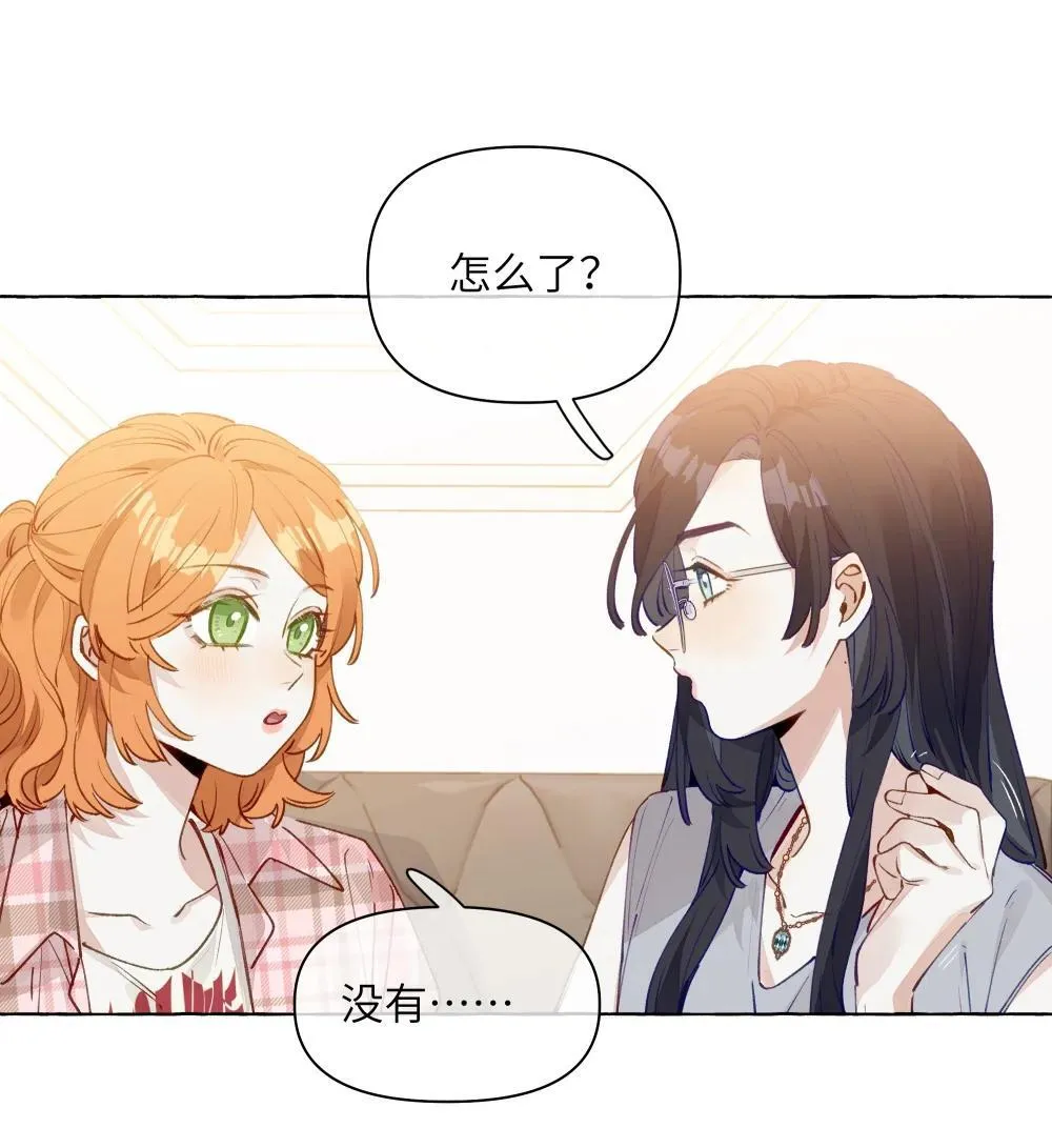 005 小小苏青辞，拿下！ 第24页