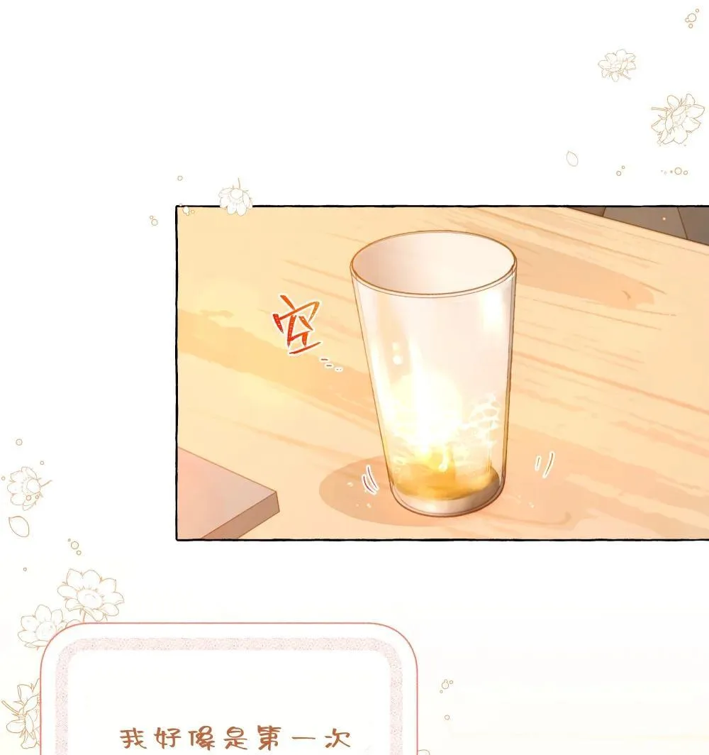 005 小小苏青辞，拿下！ 第32页