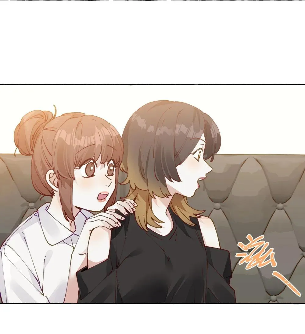006 苏老师是我的 第3页