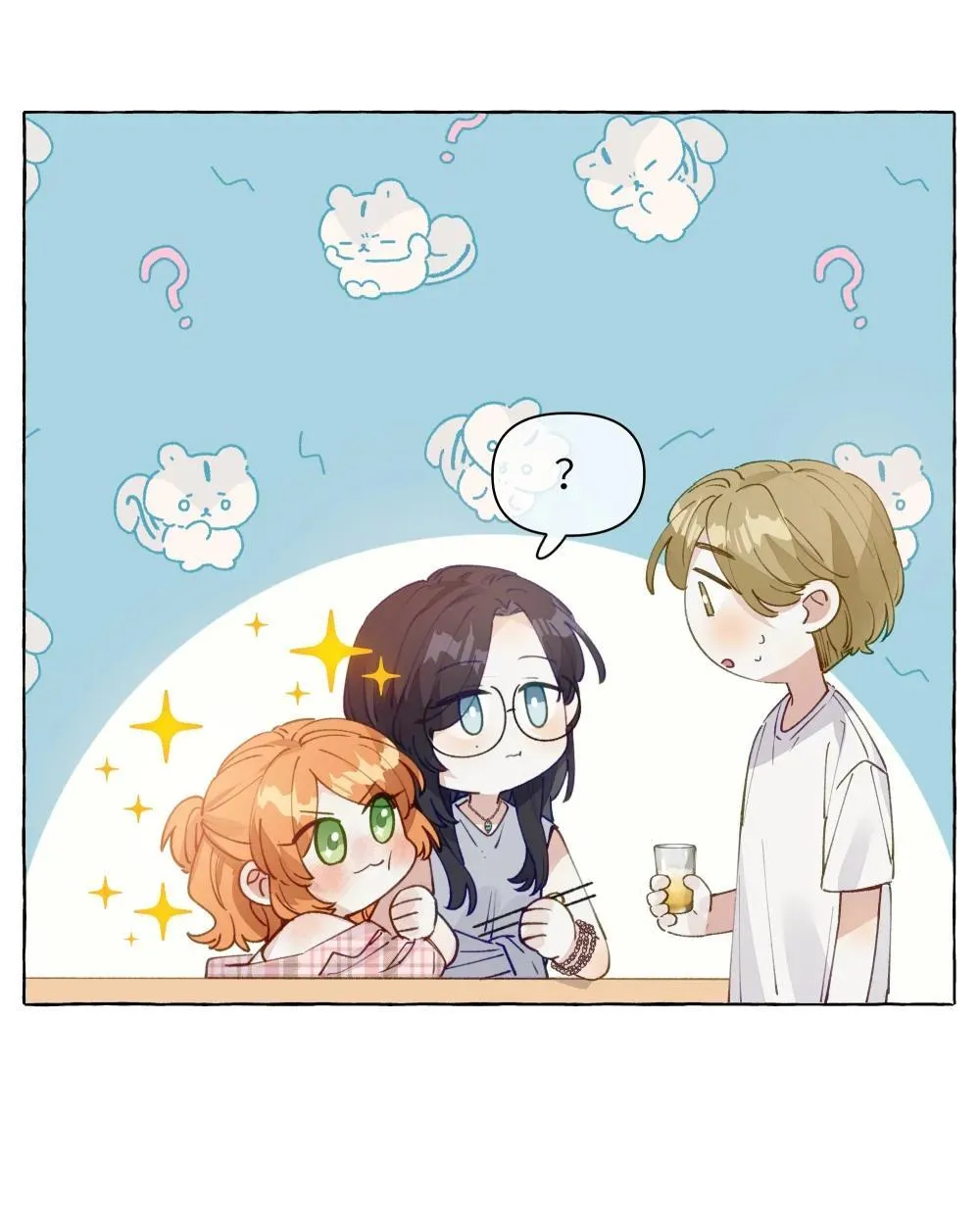 006 苏老师是我的 第20页