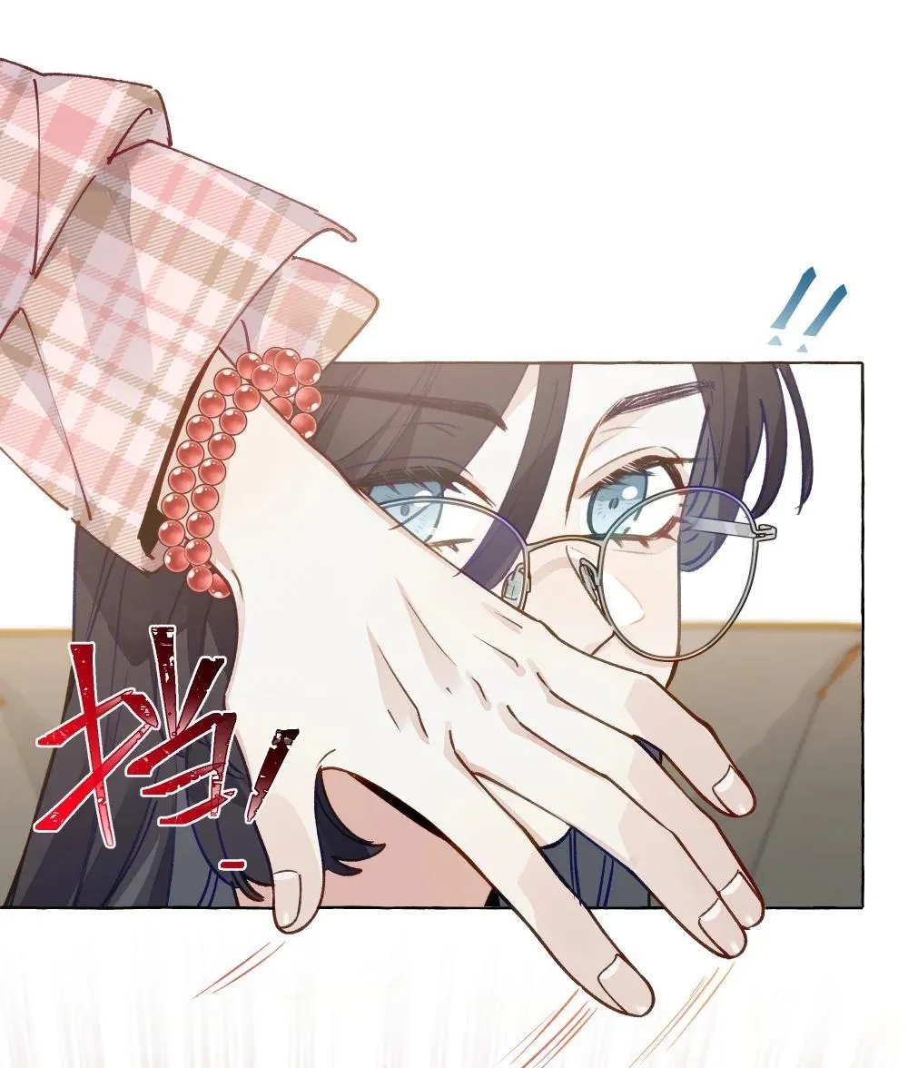 006 苏老师是我的 第33页