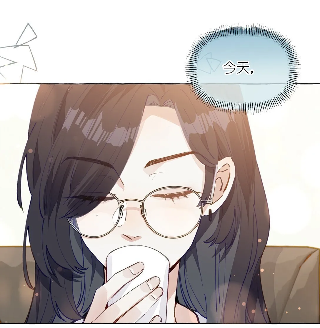 007 你不要我了？ 第11页