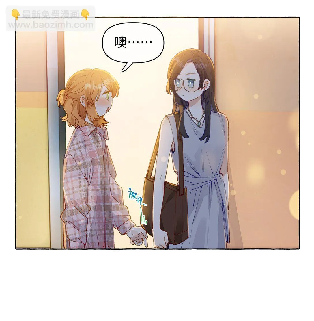 007 你不要我了？ 第19页