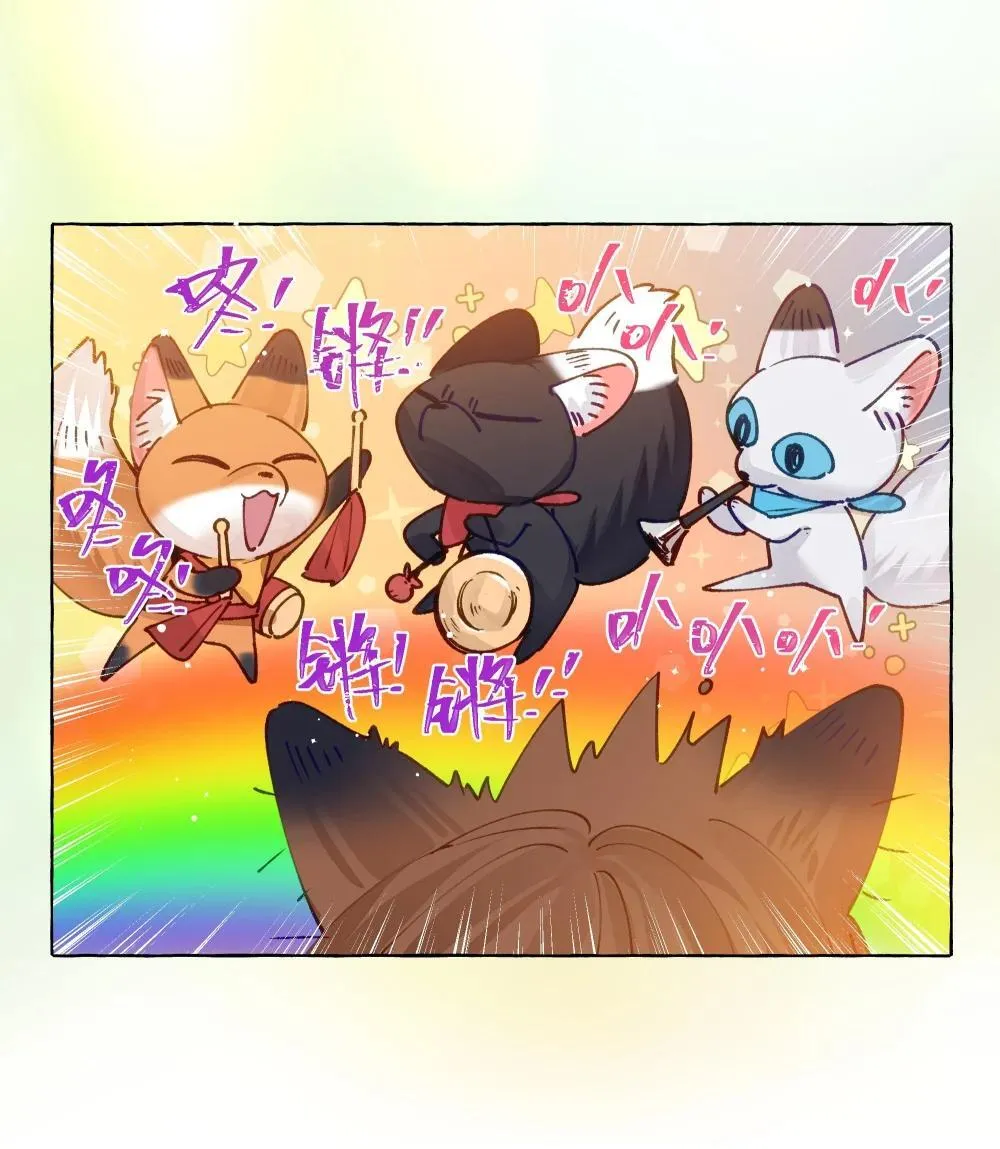 009 她的确蛮可爱的 第17页