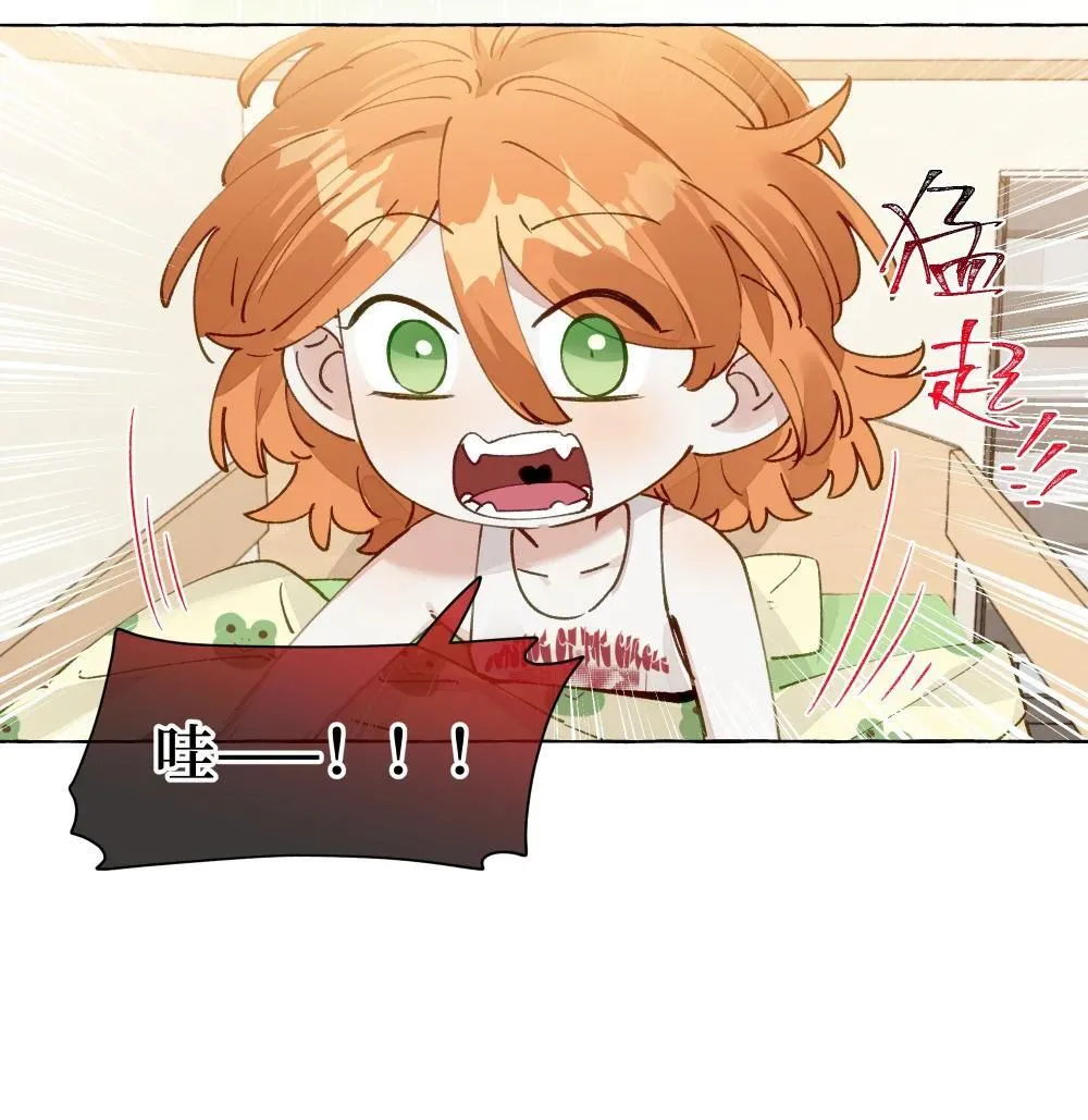 009 她的确蛮可爱的 第19页