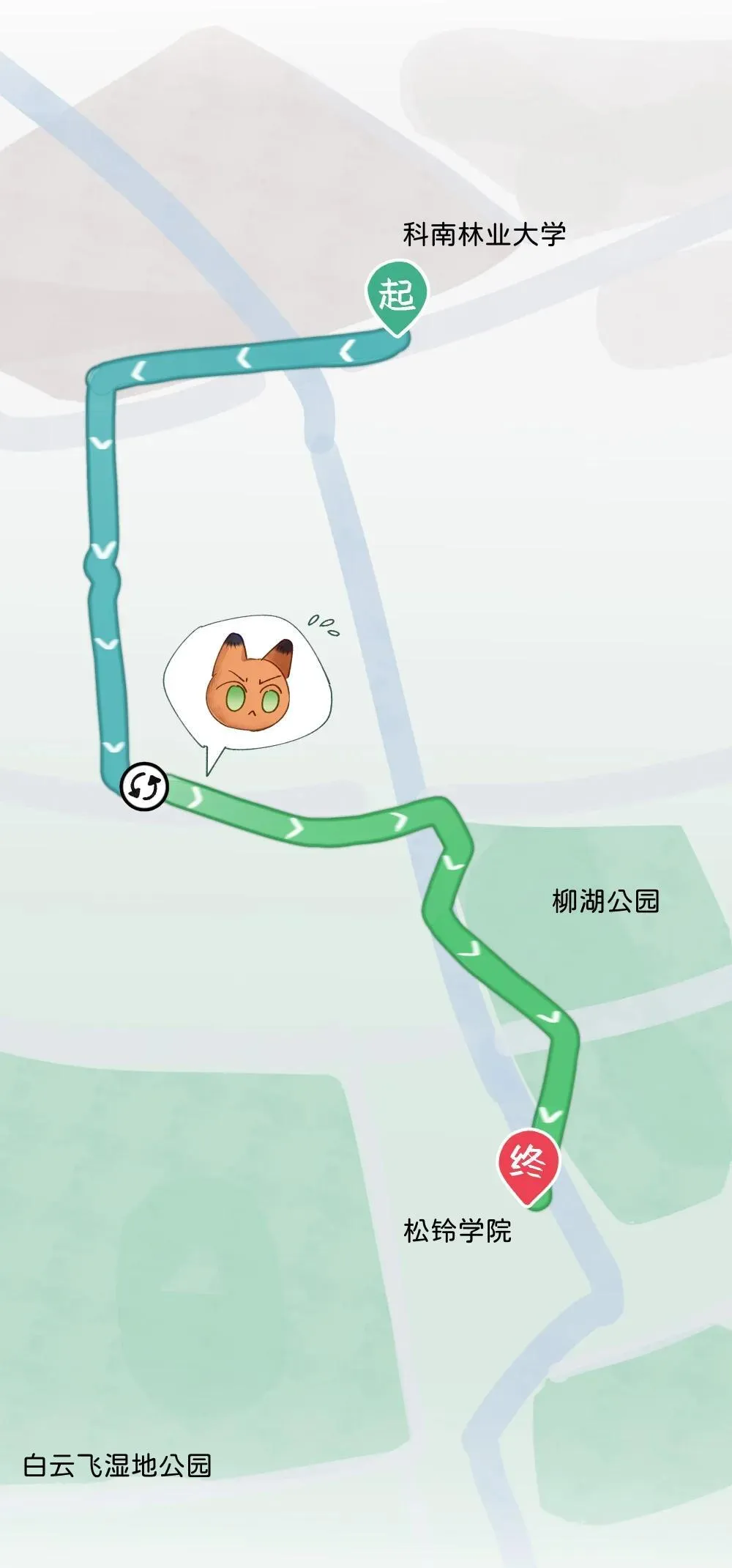 009 她的确蛮可爱的 第34页