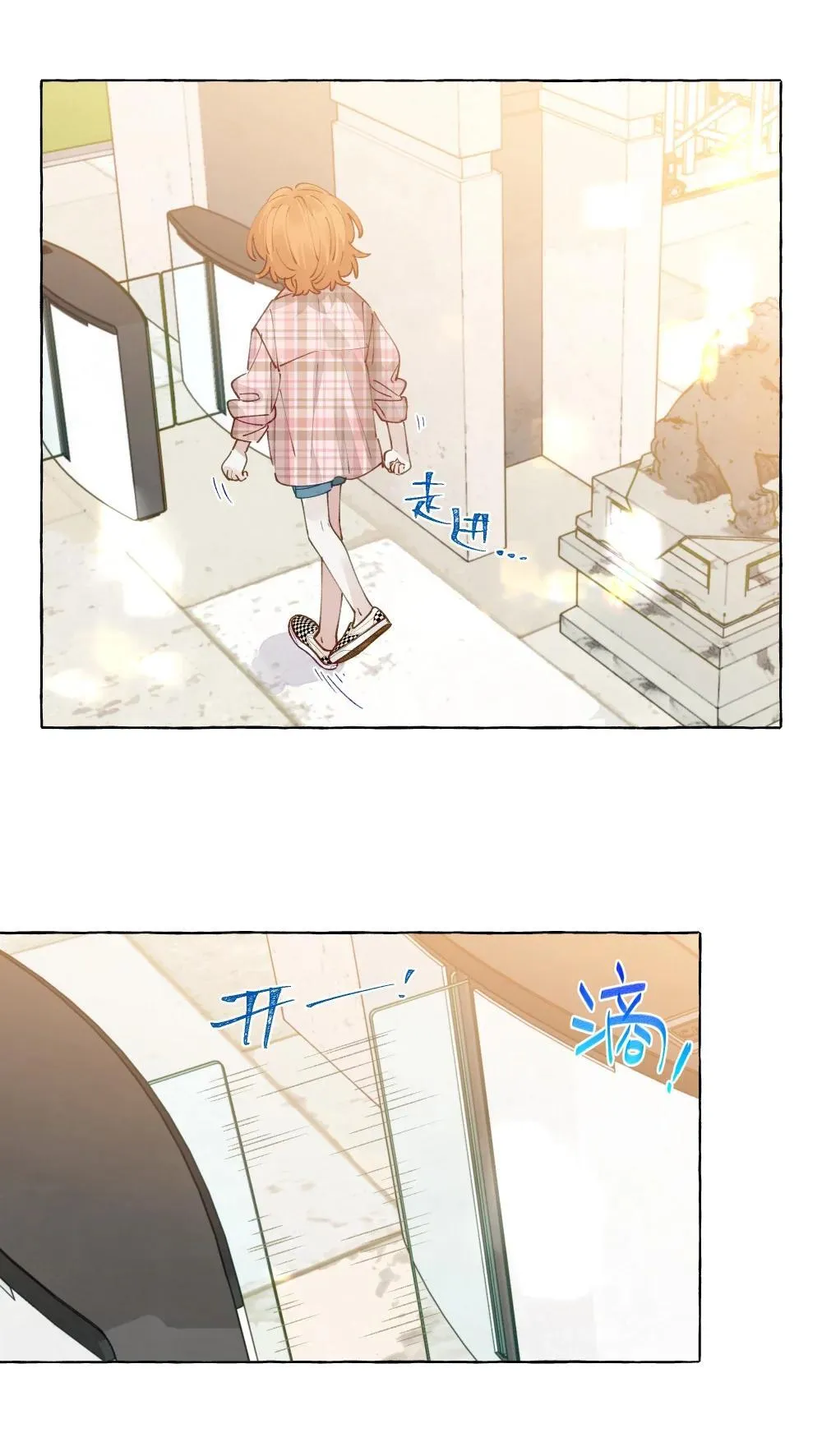 009 她的确蛮可爱的 第37页