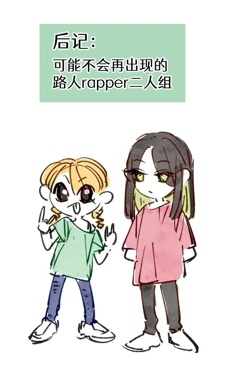 009 她的确蛮可爱的 第42页