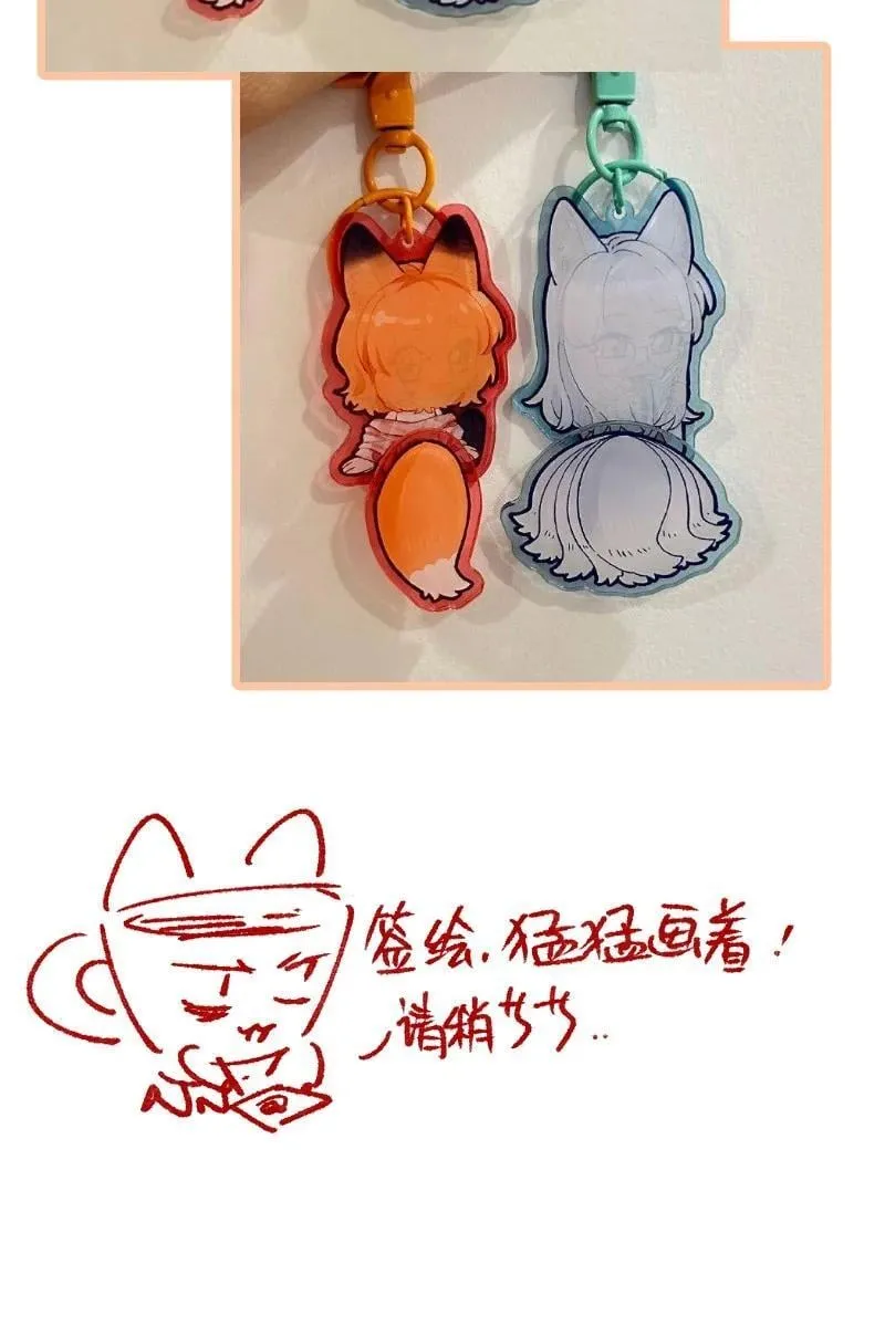 009 她的确蛮可爱的 第44页