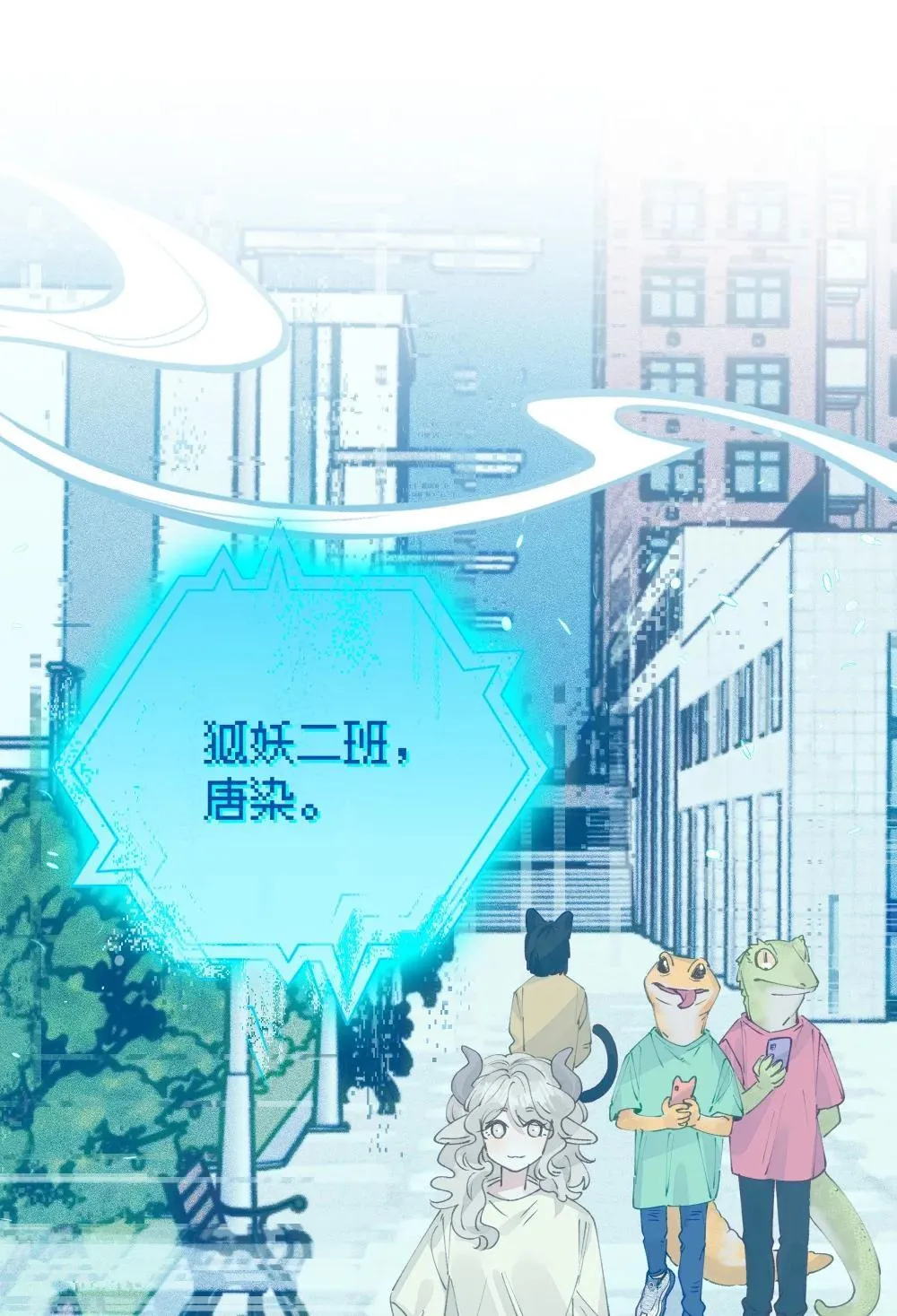 009 她的确蛮可爱的 第48页