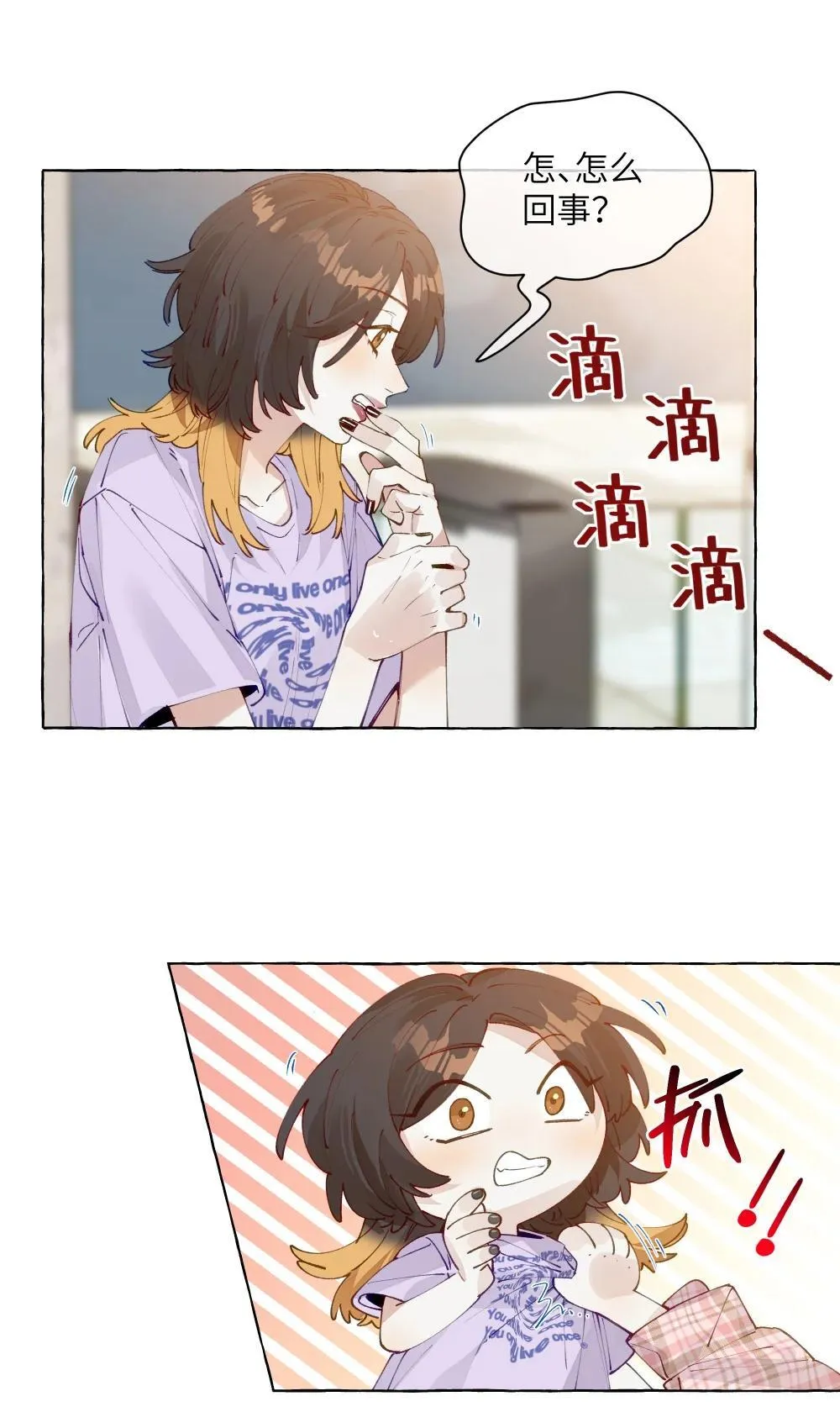 010 松铃学院 第7页